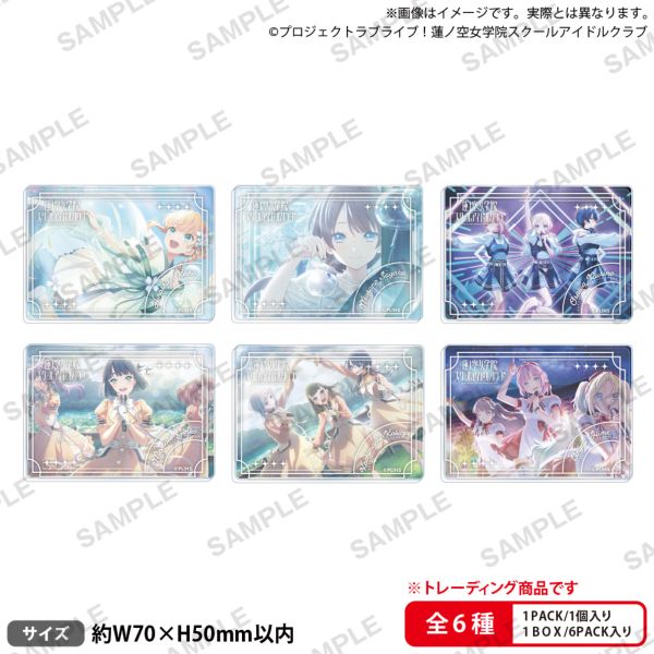 ���u���C�u�I�@�m�󏗊w�@�X�N�[���A�C�h���N���u �g���[�f�B���O�A�N�����u���b�N vol.2 �y1BOX�z