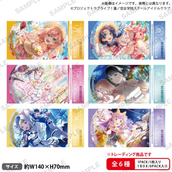 ���u���C�u�I�@�m�󏗊w�@�X�N�[���A�C�h���N���u �g���[�f�B���O�`�P�b�g���X�e�b�J�[ vol.2 �y1BOX�z