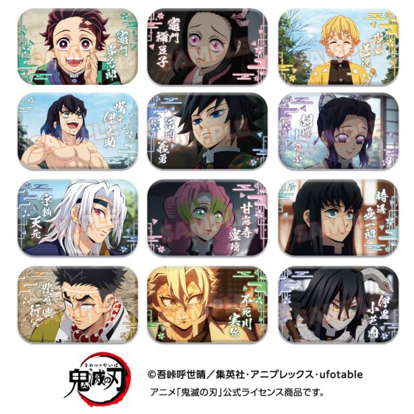 �S�ł̐n �܂邩���J���o�b�W8 �y1BOX�z