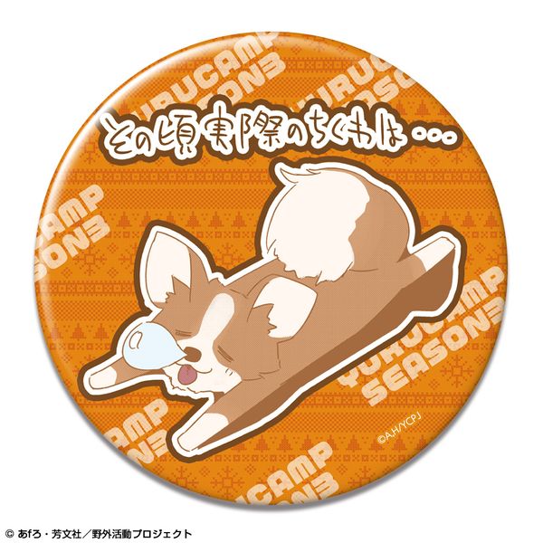 ���L������ SEASON3 �ʃo�b�W Ver.2 �f�U�C��06 ������