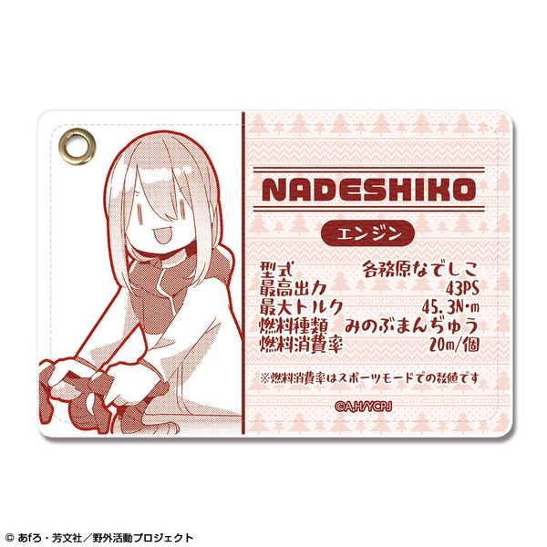 ���L������ SEASON3 ���U�[�p�X�P�[�X Ver.3 �f�U�C��01 �e�����Ȃł���