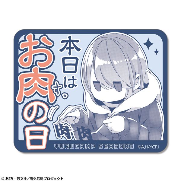 ���L������ SEASON3 �X�e�b�J�[ Ver.2 �f�U�C��03 �u������