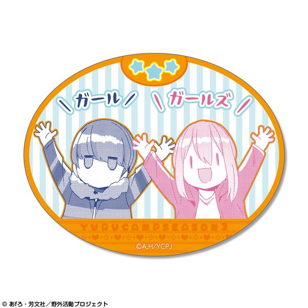 ���L������ SEASON3 �X�e�b�J�[ Ver.2 �f�U�C��04 �e�����Ȃł������u������ A