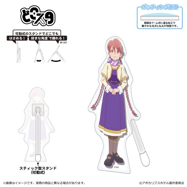 �A�|�J���v�X�z�e�� �ǂ��X�^ ���`��