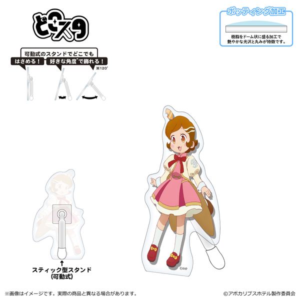 �A�|�J���v�X�z�e�� �ǂ��X�^ �|���q