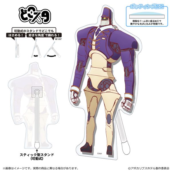 �A�|�J���v�X�z�e�� �ǂ��X�^ �h�A�}�����{