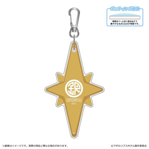 �A�|�J���v�X�z�e�� ���[���A�N�����L�[�z���_�[