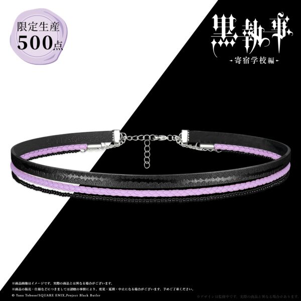 ������ -��h�w�Z��- �g���v���`���[�J�[ ���V�����f��