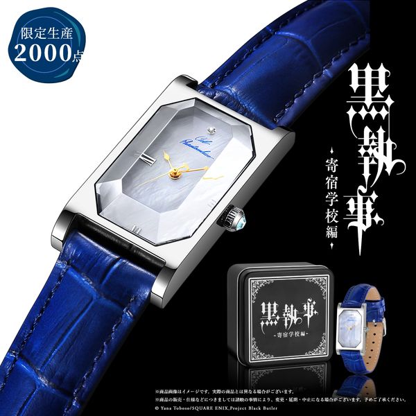 ������ -��h�w�Z��- ���ʃJ�b�g�r���v �V�G�����f��