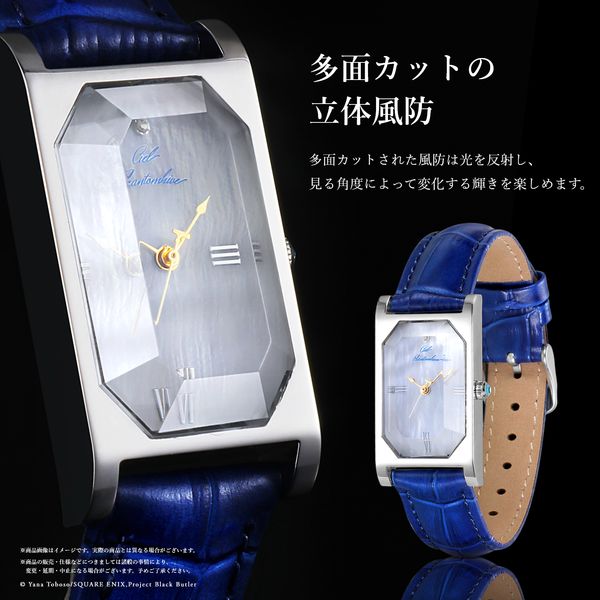 限定販売品】黒執事 寄宿学校編 多面カット腕時計 セバスチャン