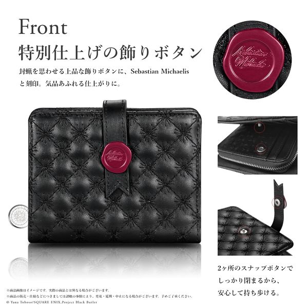 アパレル: 黒執事 -寄宿学校編- イタリアンレザー二つ折り財布