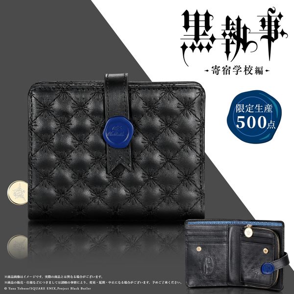 ������ -��h�w�Z��- �C�^���A�����U�[��܂���z �V�G�����f��