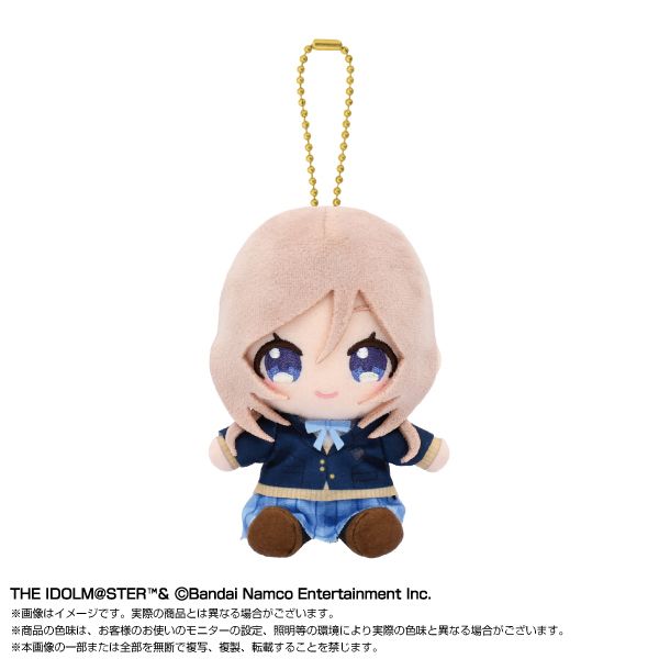 学園アイドルマスター 学マス Chibiぬいおすわりマスコット キーホルダー Amazon.co.jp: 学園アイドルマスター 秦谷美鈴 Chibiぬい