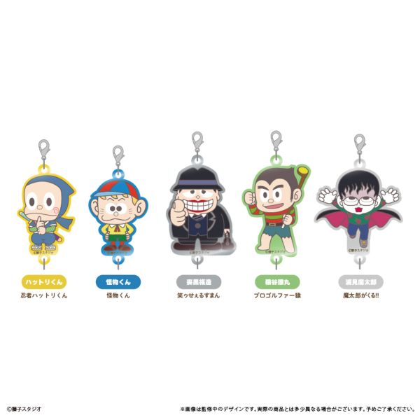 グッズ: 藤子不二雄A キャラクター 連結ミニアクリルキーチェーン