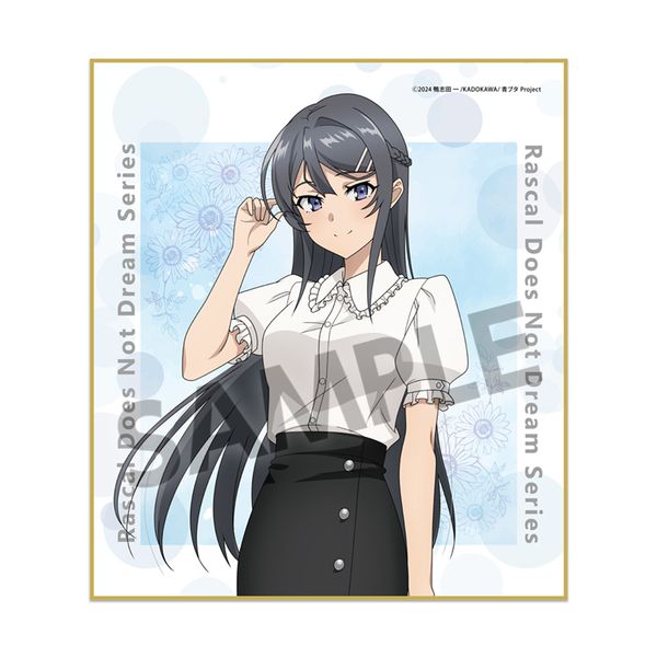 �t�u�^��Y�V���[�Y �`�����낵�~�j�F�� �������߂̉ċx�� ���� ver.