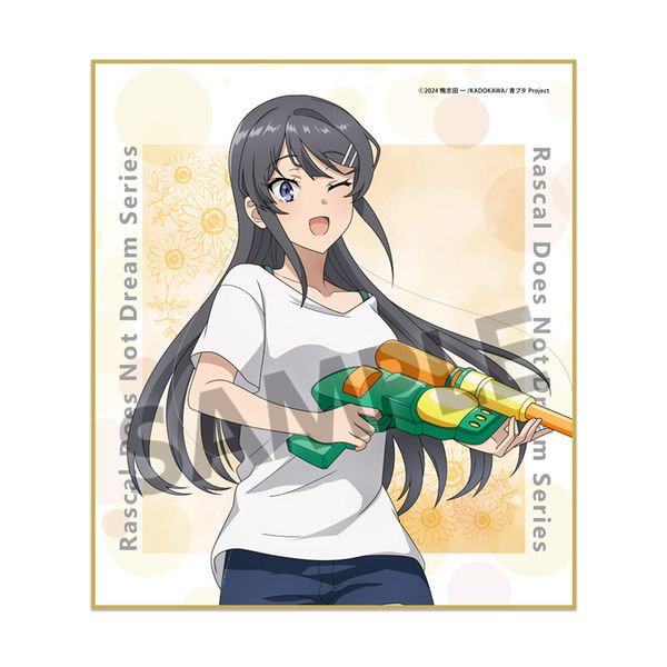 �t�u�^��Y�V���[�Y �`�����낵�~�j�F�� �������߂̉ċx�� ���V�� ver.