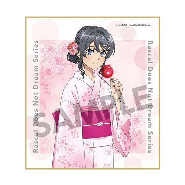 �t�u�^��Y�V���[�Y �`�����낵�~�j�F�� �������߂̉ċx�� ���� ver.