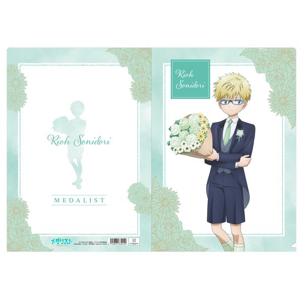 ���_���X�g �N���A�t�@�C�� ���ɒ�����