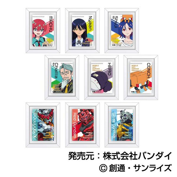 �@����mGundam GQuuuuuuX �A�[�g�t���[���R���N�V���� �y1BOX�z