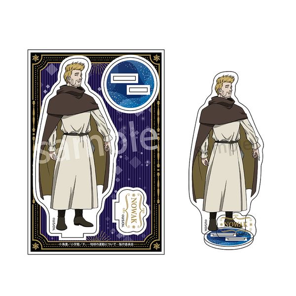 グッズ: チ。-地球の運動について- アクリルスタンド ノヴァク