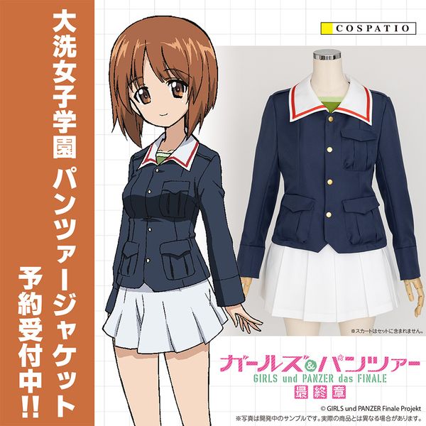 ガールズ&パンツァー劇場版 大洗女子学園/秋山優花里 サイクルジャージ