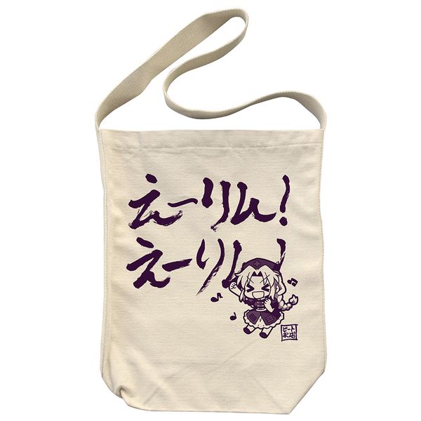 ����Project ���[���I���[���I �V�����_�[�g�[�g NATURAL