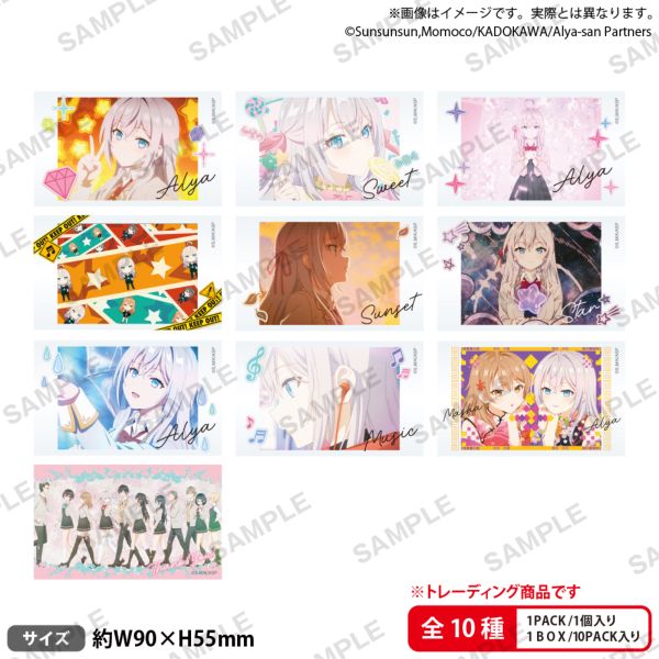 ���X�{�\�b�ƃ��V�A��Ńf����ׂ̃A�[�������� �g���[�f�B���O�V���[�g�X�e�b�J�[ �y1BOX�z