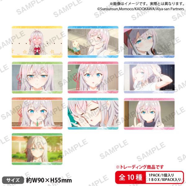 ���X�{�\�b�ƃ��V�A��Ńf����ׂ̃A�[�������� �g���[�f�B���O�N���A�J�[�h vol.2 �y1BOX�z