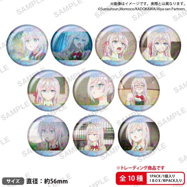 ���X�{�\�b�ƃ��V�A��Ńf����ׂ̃A�[�������� �g���[�f�B���O�z���O�����ʃo�b�W vol.1 �y1BOX�z