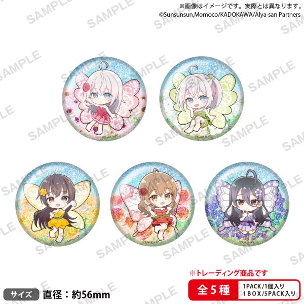 ���X�{�\�b�ƃ��V�A��Ńf����ׂ̃A�[�������� �g���[�f�B���O�z���O�����ʃo�b�W vol.3 �y1BOX�z