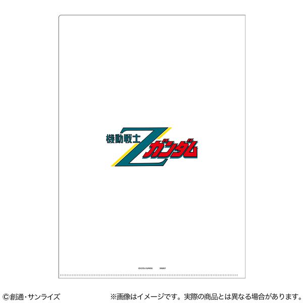 グッズ: 機動戦士Zガンダム クリアファイル キービジュアル