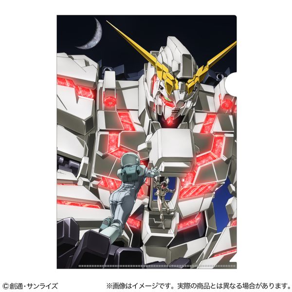 �@����m�K���_��UC �N���A�t�@�C�� �K���_��45���N �@����m�K���_��UC