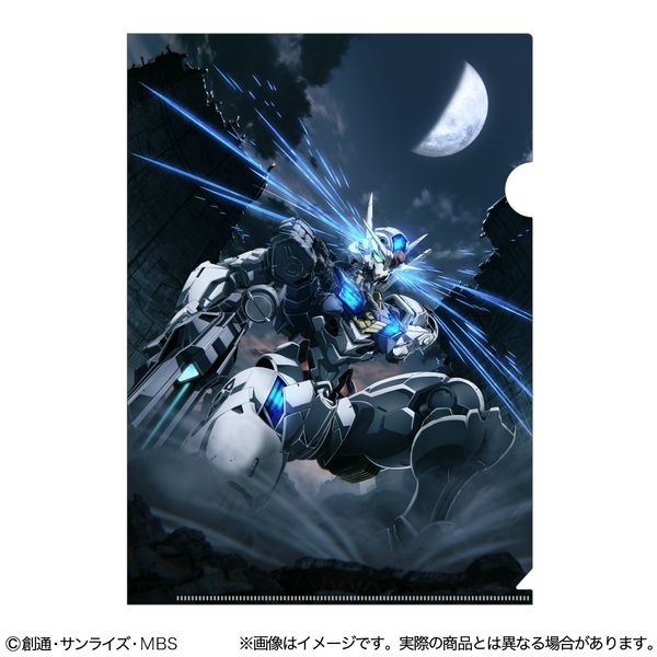 �@����m�K���_�� �����̖��� �N���A�t�@�C�� �K���_��45���N �����̖���