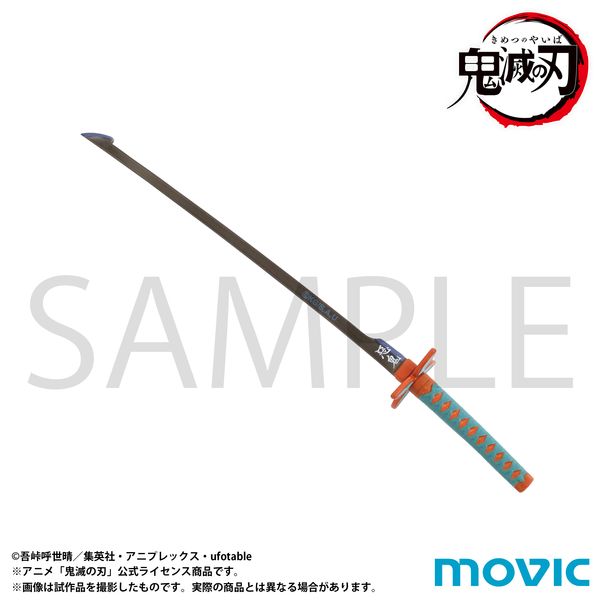 グッズ: 鬼滅の刃 ペーパーナイフ 胡蝶しのぶ: ムービック