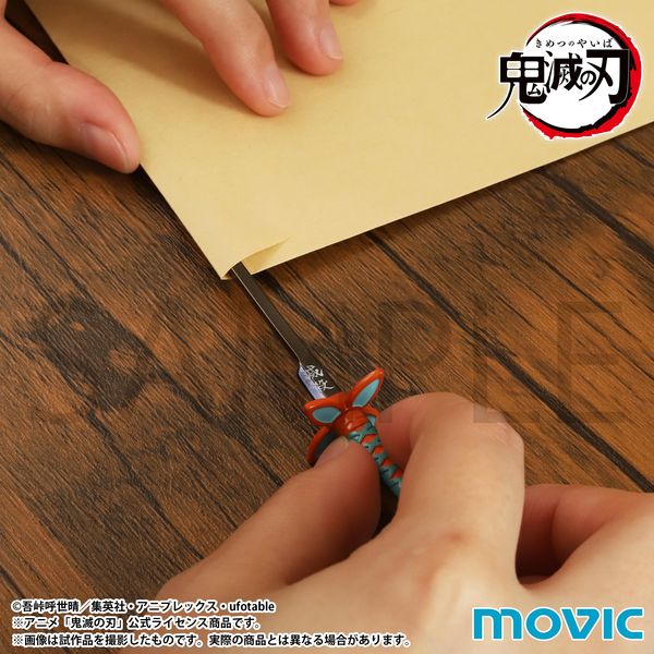 JADEX公式アカウント01　鬼滅の刃　ペーパーナイフ　3点 再販分】鬼滅の刃 ペーパーナイフ 時透 無一郎: キャラグッズ