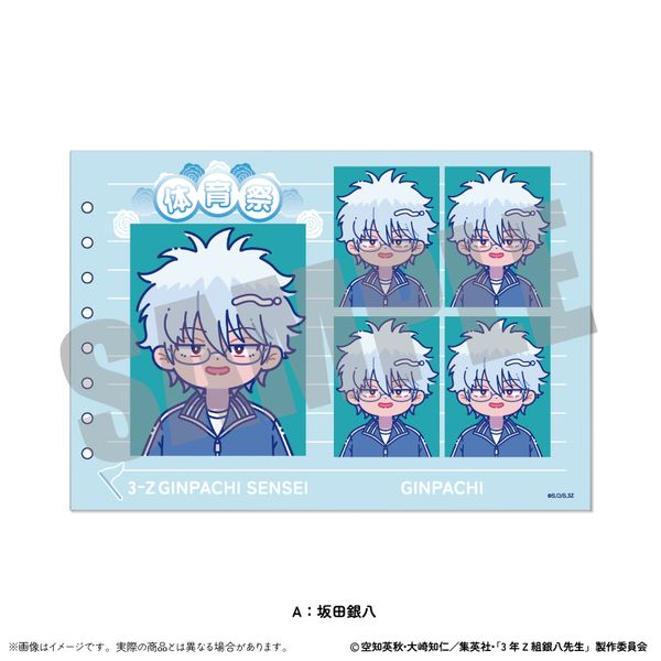 3�NZ�g�┪�搶 �ؖ��ʐ^���X�e�b�J�[ �ɂ�`�Ƃ� ��2�e A ��c�┪