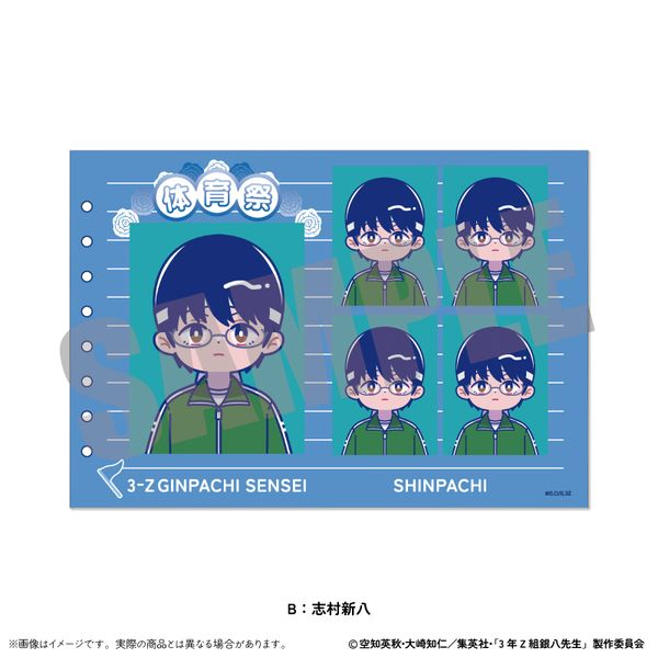 3�NZ�g�┪�搶 �ؖ��ʐ^���X�e�b�J�[ �ɂ�`�Ƃ� ��2�e B �u���V��