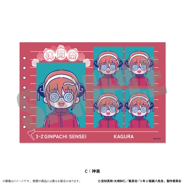 3�NZ�g�┪�搶 �ؖ��ʐ^���X�e�b�J�[ �ɂ�`�Ƃ� ��2�e C �_�y