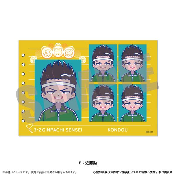 3�NZ�g�┪�搶 �ؖ��ʐ^���X�e�b�J�[ �ɂ�`�Ƃ� ��2�e E �ߓ��M