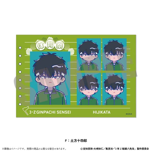 3�NZ�g�┪�搶 �ؖ��ʐ^���X�e�b�J�[ �ɂ�`�Ƃ� ��2�e F �y���\�l�Y