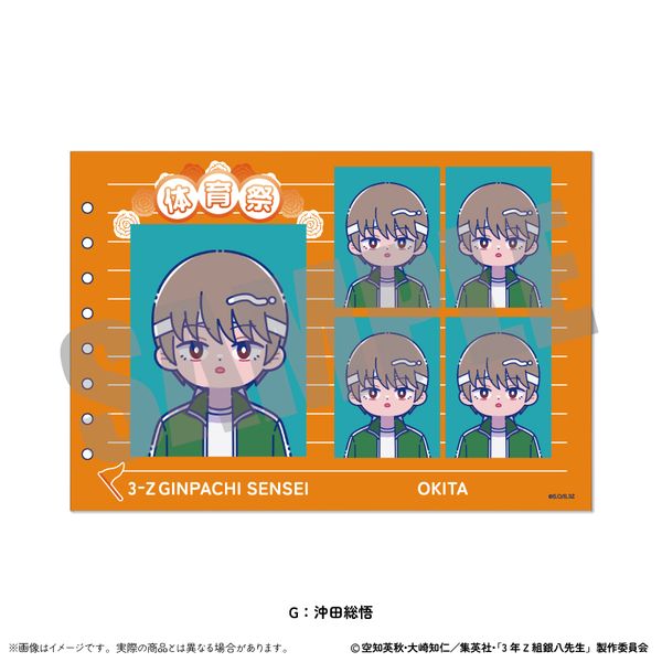 3�NZ�g�┪�搶 �ؖ��ʐ^���X�e�b�J�[ �ɂ�`�Ƃ� ��2�e G ���c����