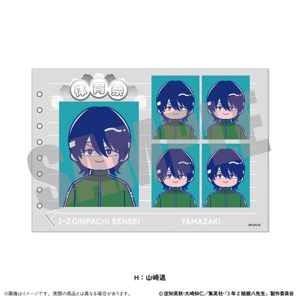 3�NZ�g�┪�搶 �ؖ��ʐ^���X�e�b�J�[ �ɂ�`�Ƃ� ��2�e H �R���