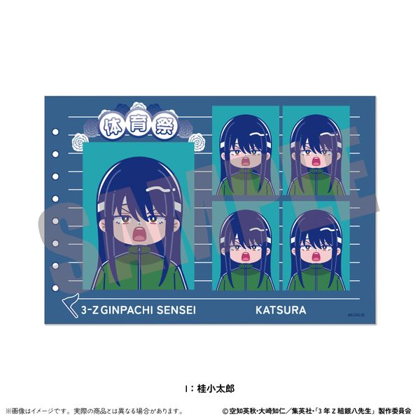 3�NZ�g�┪�搶 �ؖ��ʐ^���X�e�b�J�[ �ɂ�`�Ƃ� ��2�e I �j�����Y