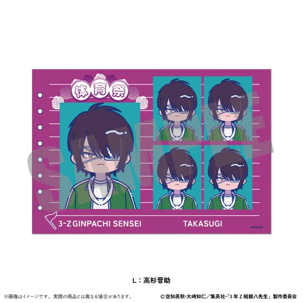 3�NZ�g�┪�搶 �ؖ��ʐ^���X�e�b�J�[ �ɂ�`�Ƃ� ��2�e L �����W��