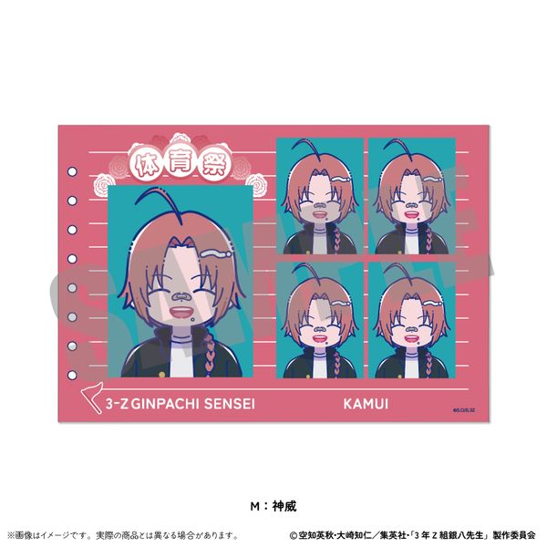 3�NZ�g�┪�搶 �ؖ��ʐ^���X�e�b�J�[ �ɂ�`�Ƃ� ��2�e M �_��