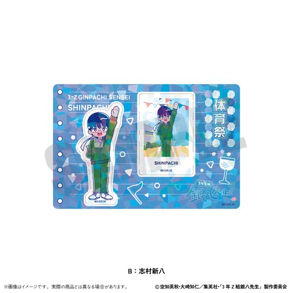 3�NZ�g�┪�搶 �z���O�����X�e�b�J�[�V�[�g �ɂ�`�Ƃ� ��2�e B �u���V��