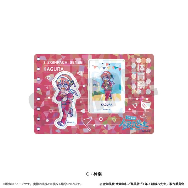 3�NZ�g�┪�搶 �z���O�����X�e�b�J�[�V�[�g �ɂ�`�Ƃ� ��2�e C �_�y