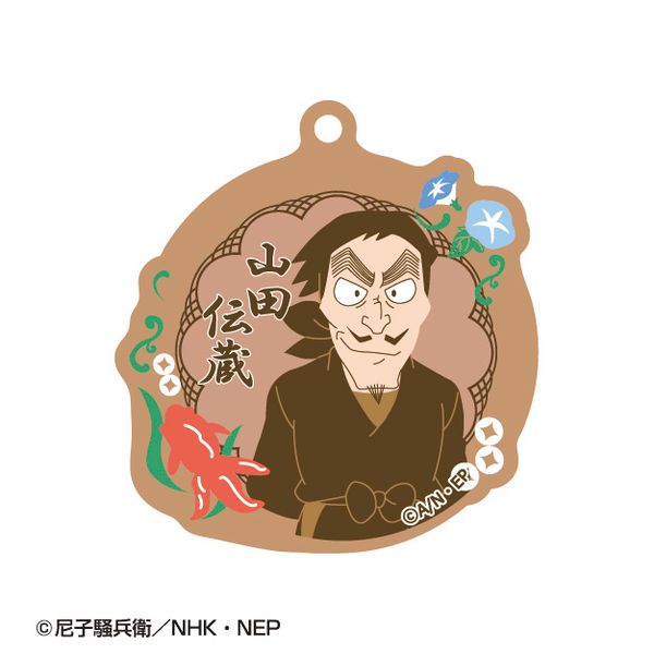 �E���ܗ����Y �t�ďH�~�o�[�X�f�[�L�[�`�F�[�� 16 �R�c�`��