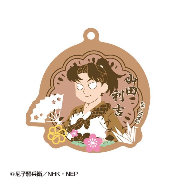 �E���ܗ����Y �t�ďH�~�o�[�X�f�[�L�[�`�F�[�� 17 �R�c���g