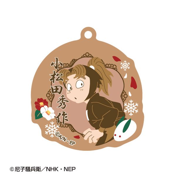 �E���ܗ����Y �t�ďH�~�o�[�X�f�[�L�[�`�F�[�� 18 �����c�G��